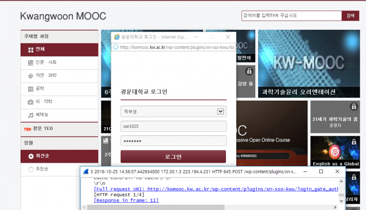 광운대 MOOC